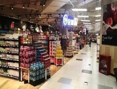 永辉生活超市图2