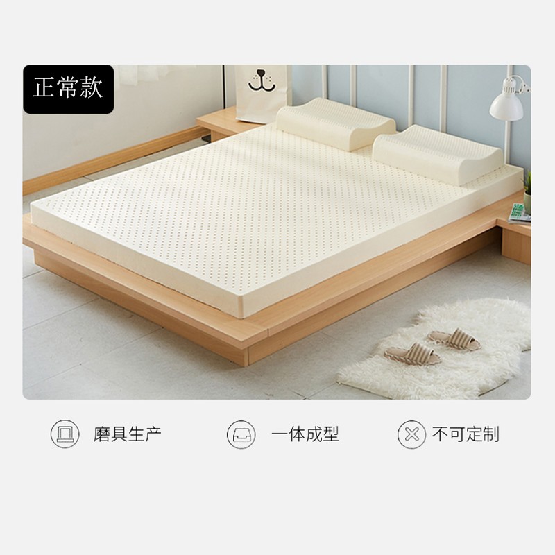 佑惑乳胶床垫5cm7.5cm10cm厚泰国进口天然橡胶1.8m床图2