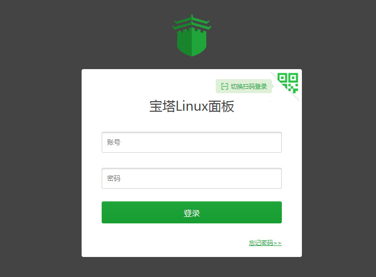 登录宝塔