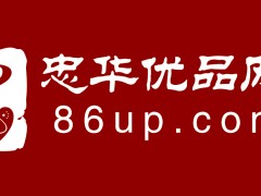 七度涅槃淬东方器魂，九易其稿铸时代徽章——忠华优品网Lo