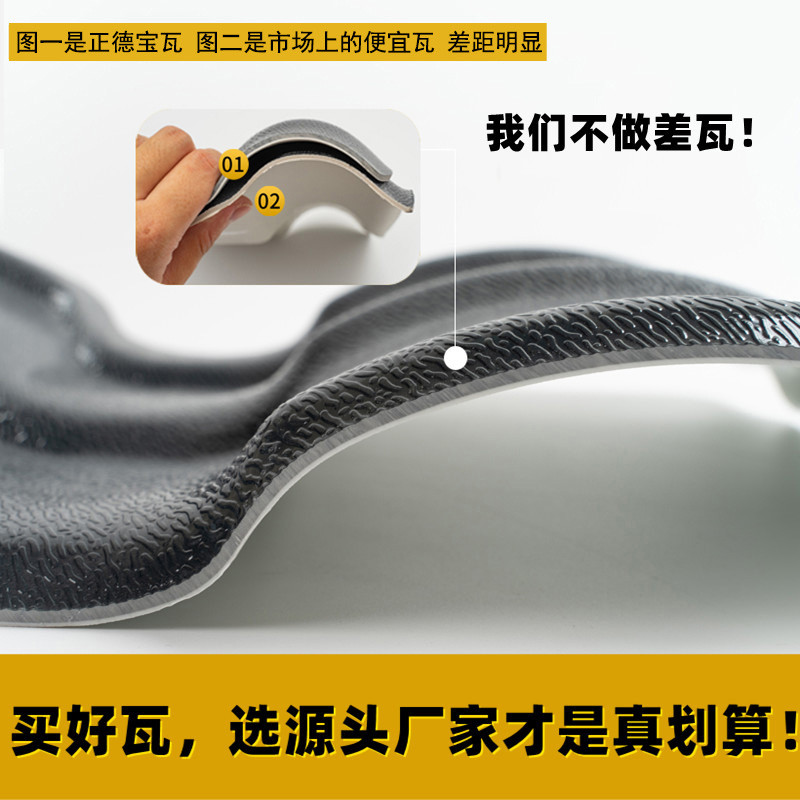 ASA小青瓦厂家直销仿古中式塑料瓦片屋顶屋面加厚瓦古建筑用图3