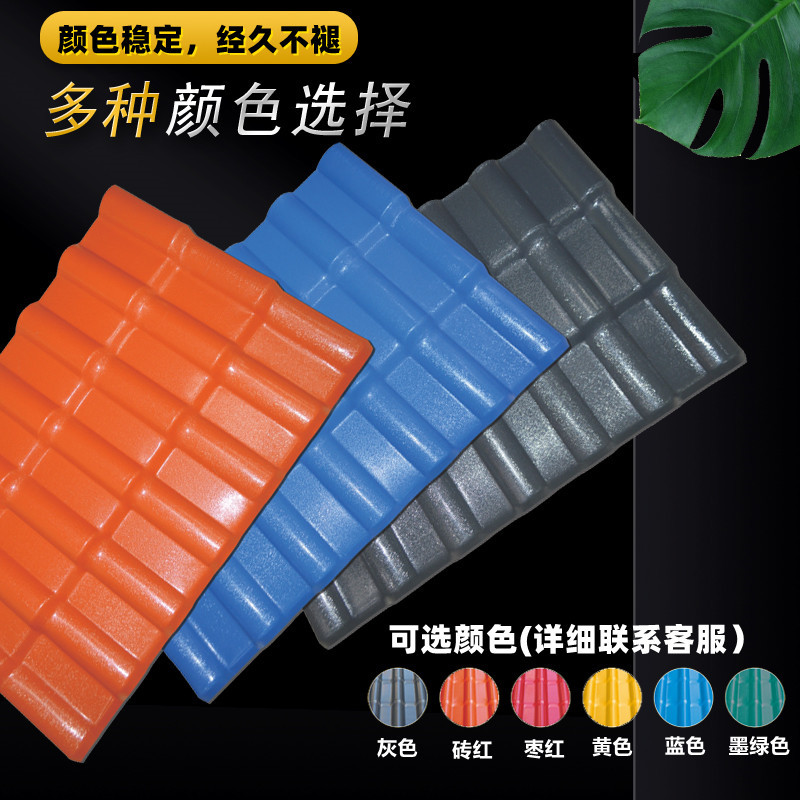 树脂瓦厂家直销别墅用仿古加厚耐用瓦片屋顶自有ASA膜厂全新料图2