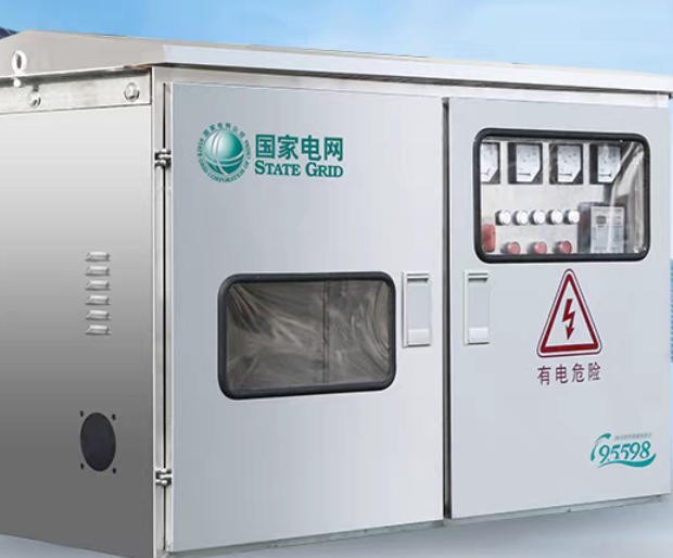 JP柜综合配电箱国网农网型户外低压成套配电柜图2