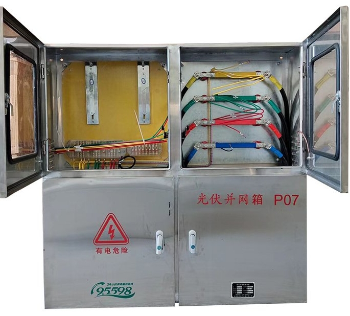 JP柜综合配电箱国网农网型户外低压成套配电柜图3