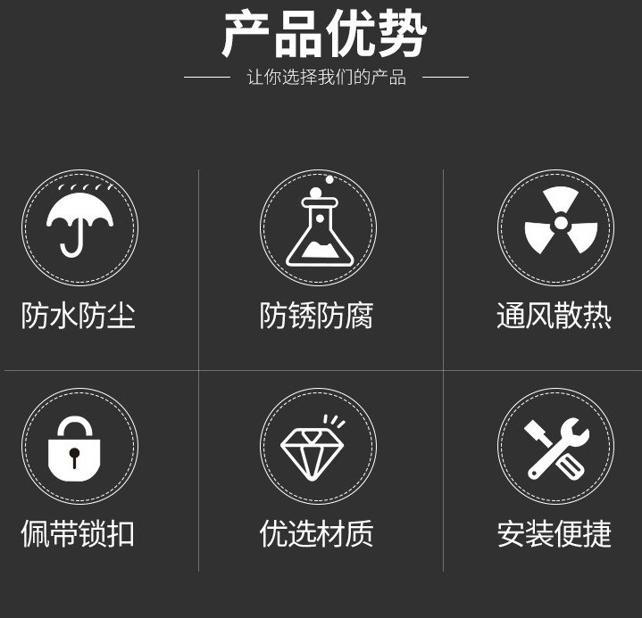 JP柜综合配电箱国网农网型户外低压成套配电柜图5