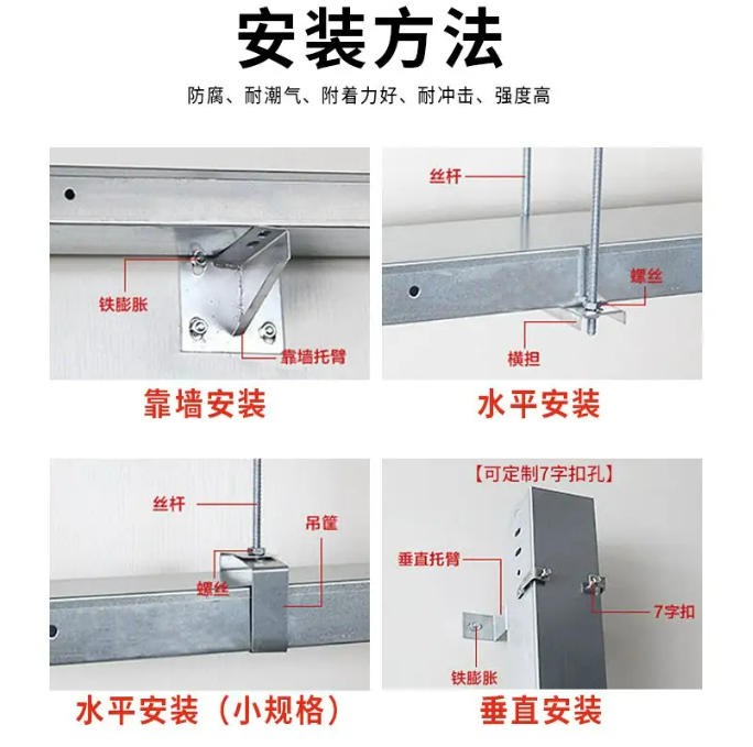 电缆桥架 热浸锌桥架 支持定制 现货现发图5