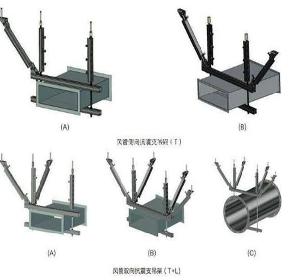 风管抗震支架 综合管廊 地下室抗震支架图4