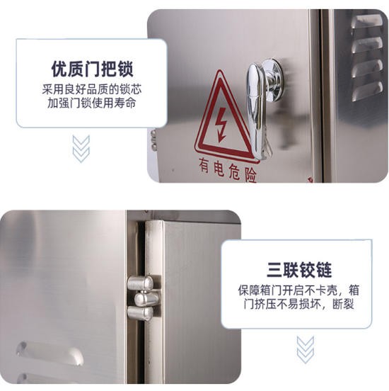 非标定制小型不锈钢控制配电箱 家用明装暗装控制箱图4